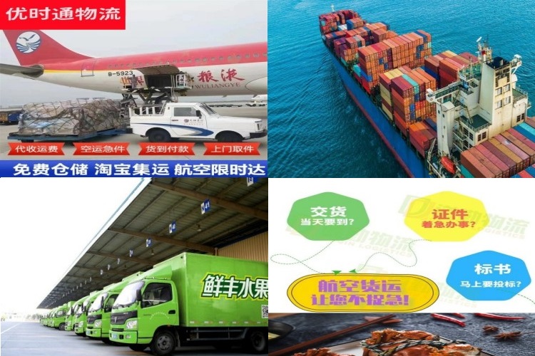 鄂尔多斯到太原航空货运公司-鄂尔多斯到太原物流专线