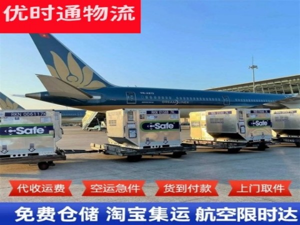 鄂尔多斯到太原空运加急专线